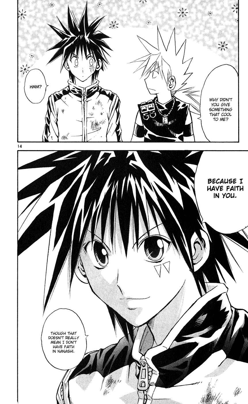 Page 14 Chapter 142 MÄR