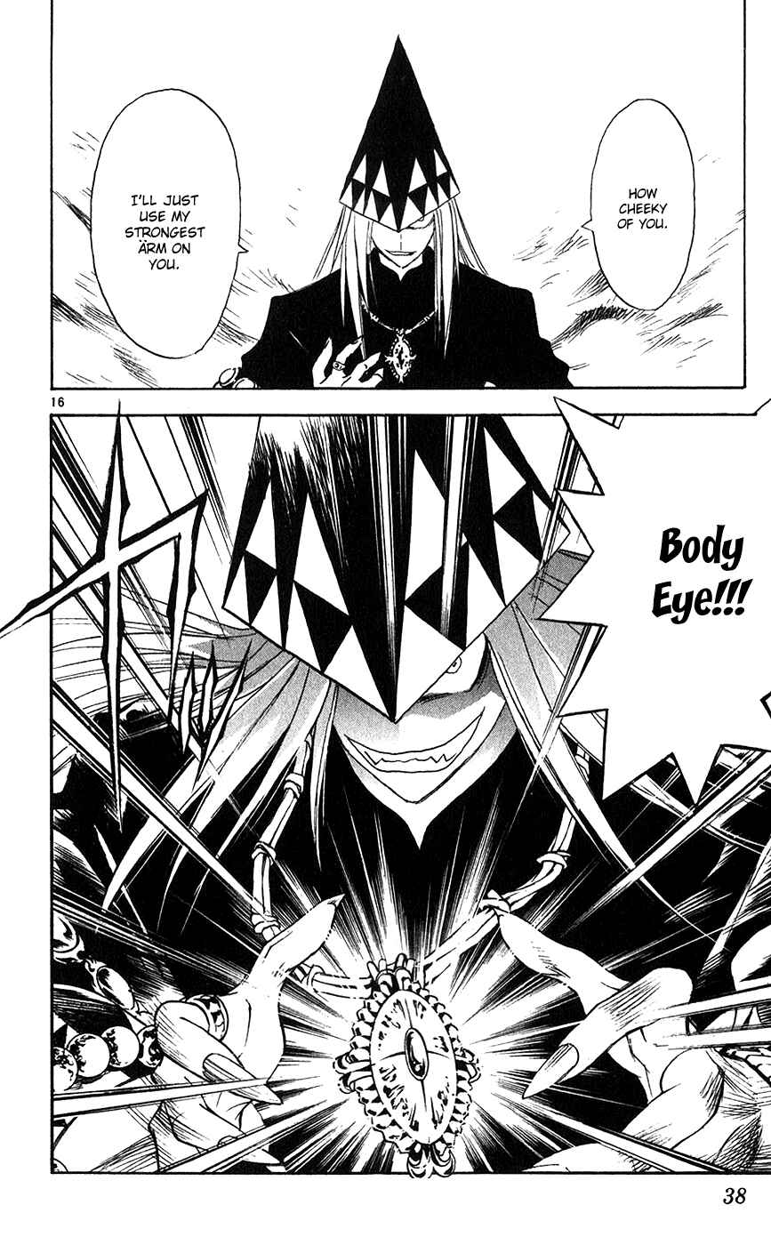 Page 16 Chapter 142 MÄR