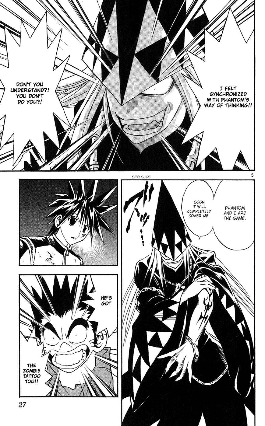 Page 5 Chapter 142 MÄR
