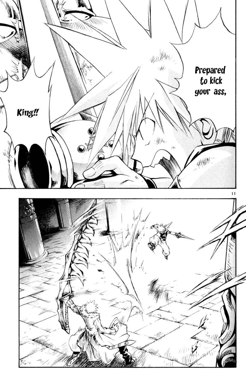 Page 10 Chapter 157 MÄR