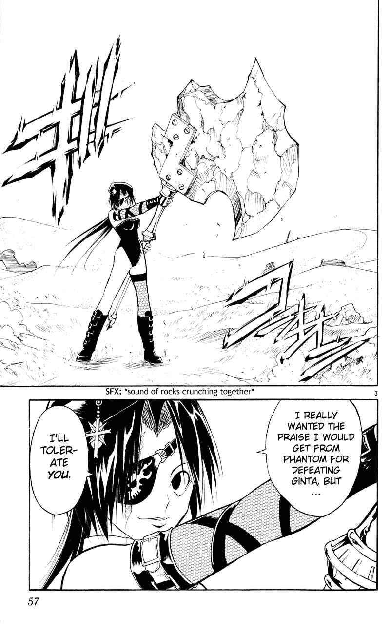 Page 3 Chapter 100 MÄR