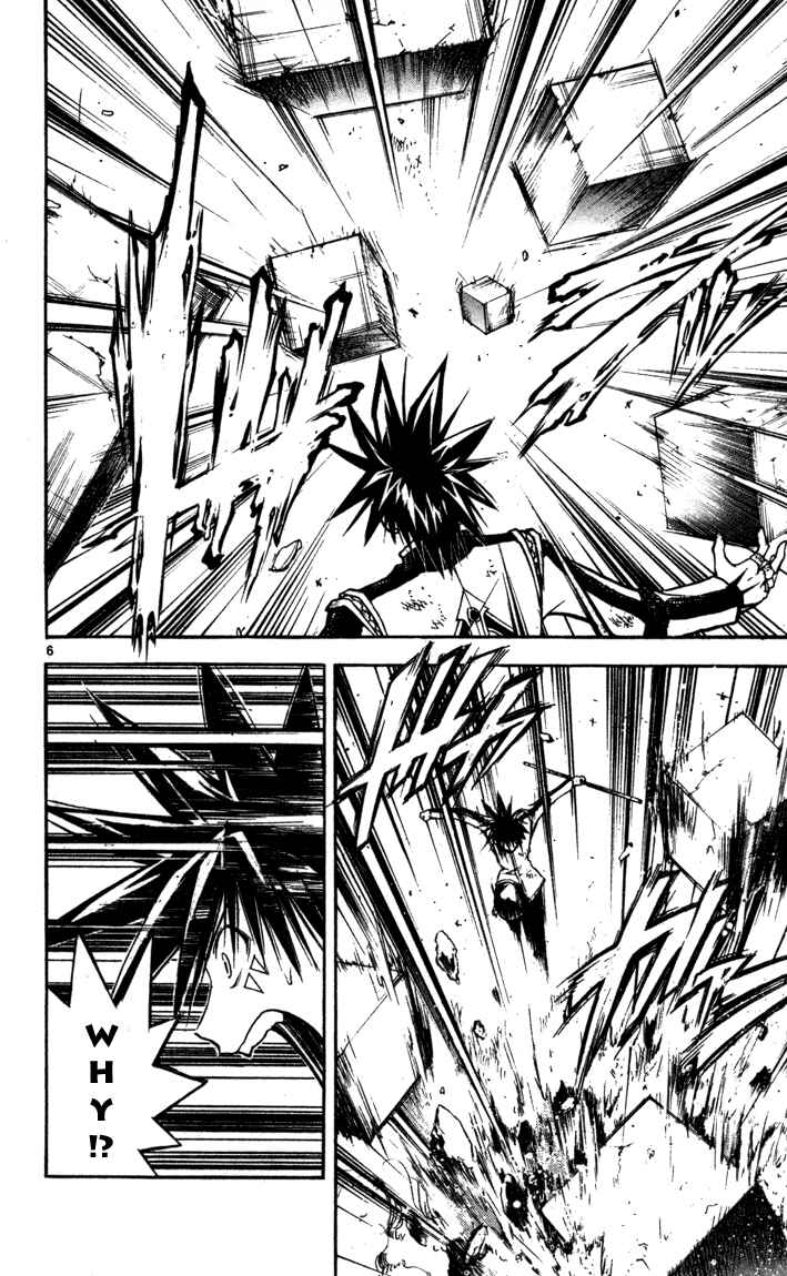 Page 6 Chapter 65 MÄR