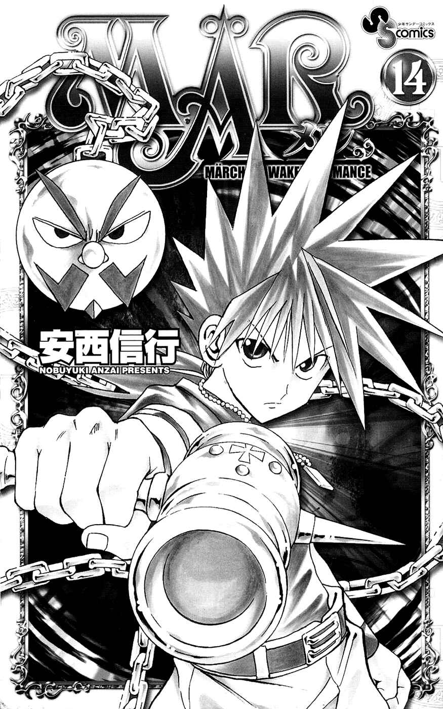 Page 1 Chapter 141 MÄR