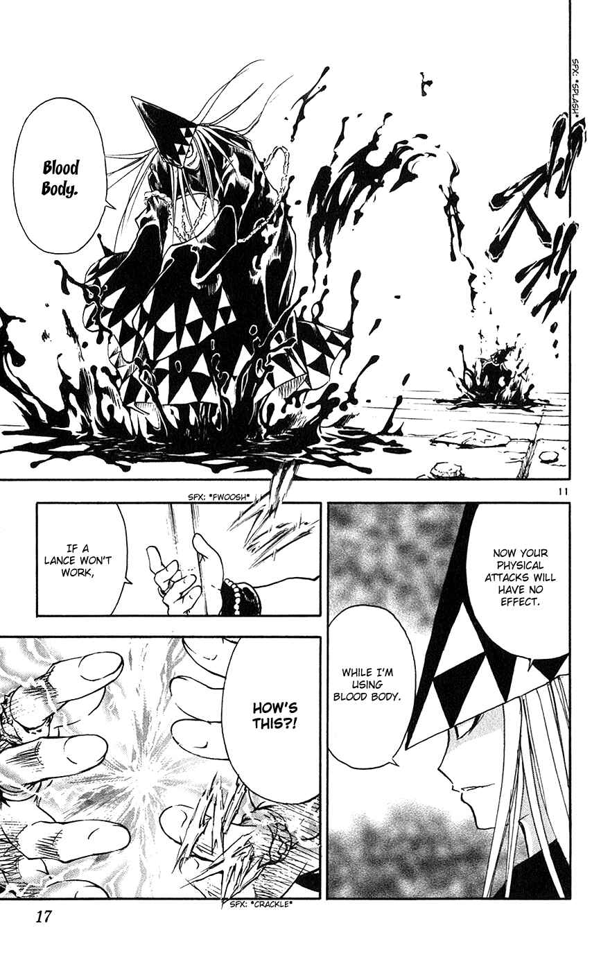 Page 15 Chapter 141 MÄR