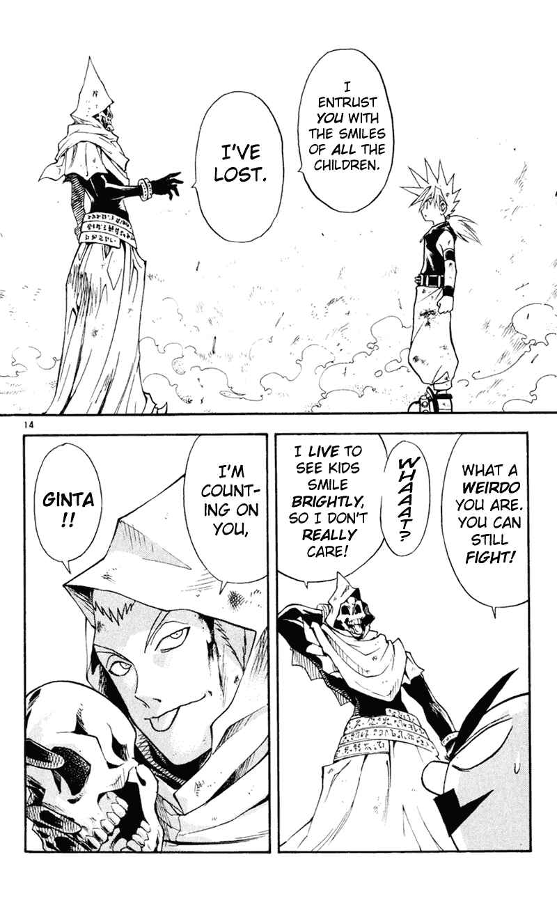 Page 13 Chapter 105 MÄR