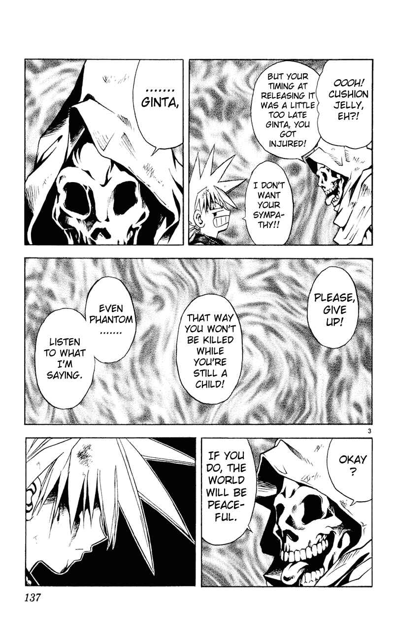 Page 3 Chapter 105 MÄR