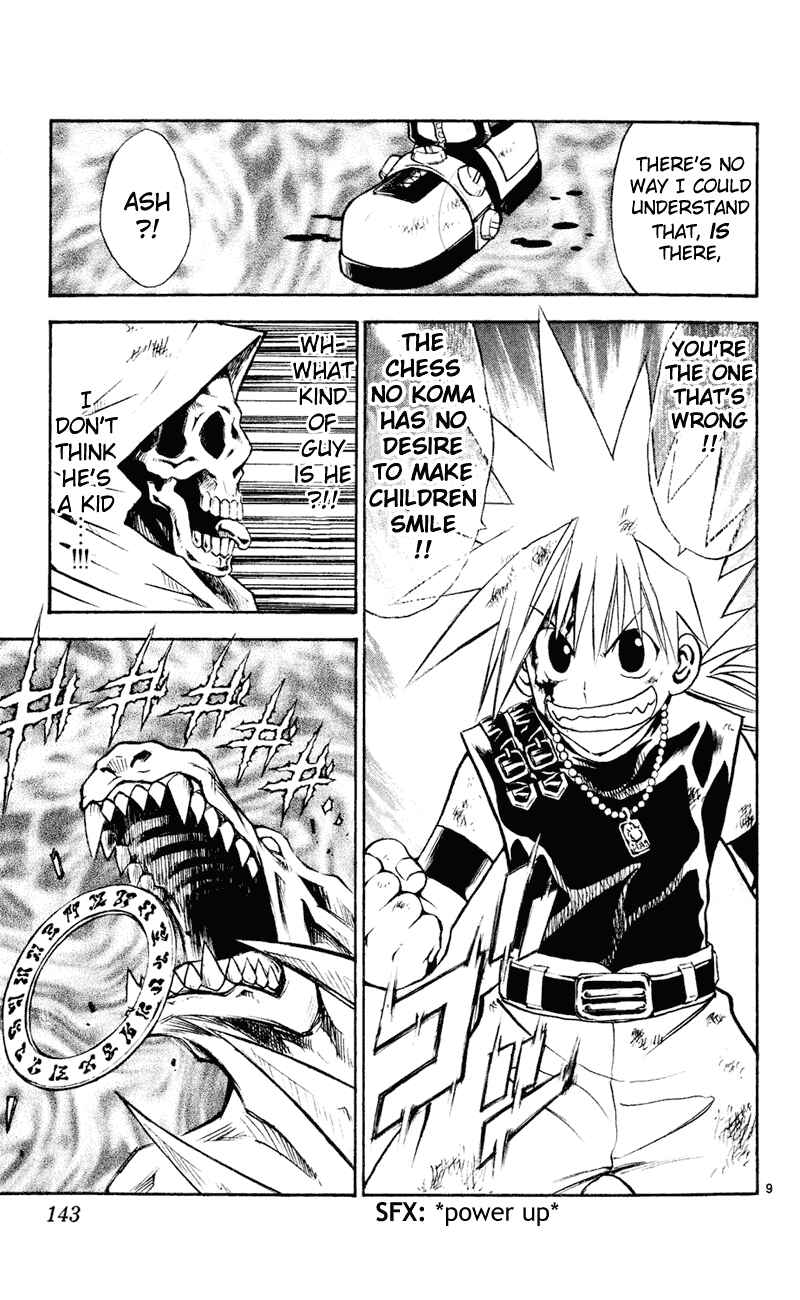 Page 9 Chapter 105 MÄR