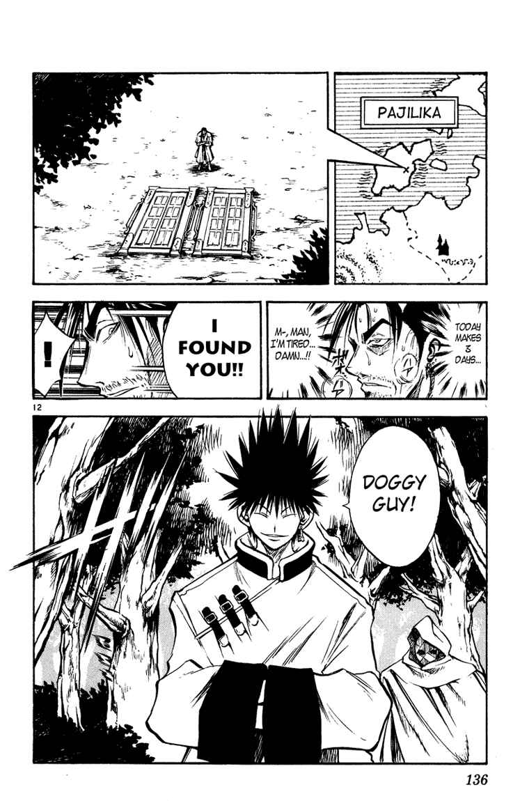 Page 11 Chapter 27 MÄR