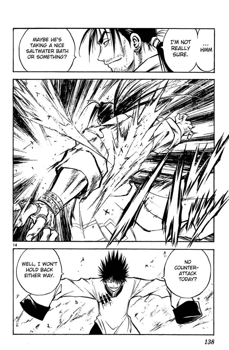 Page 13 Chapter 27 MÄR