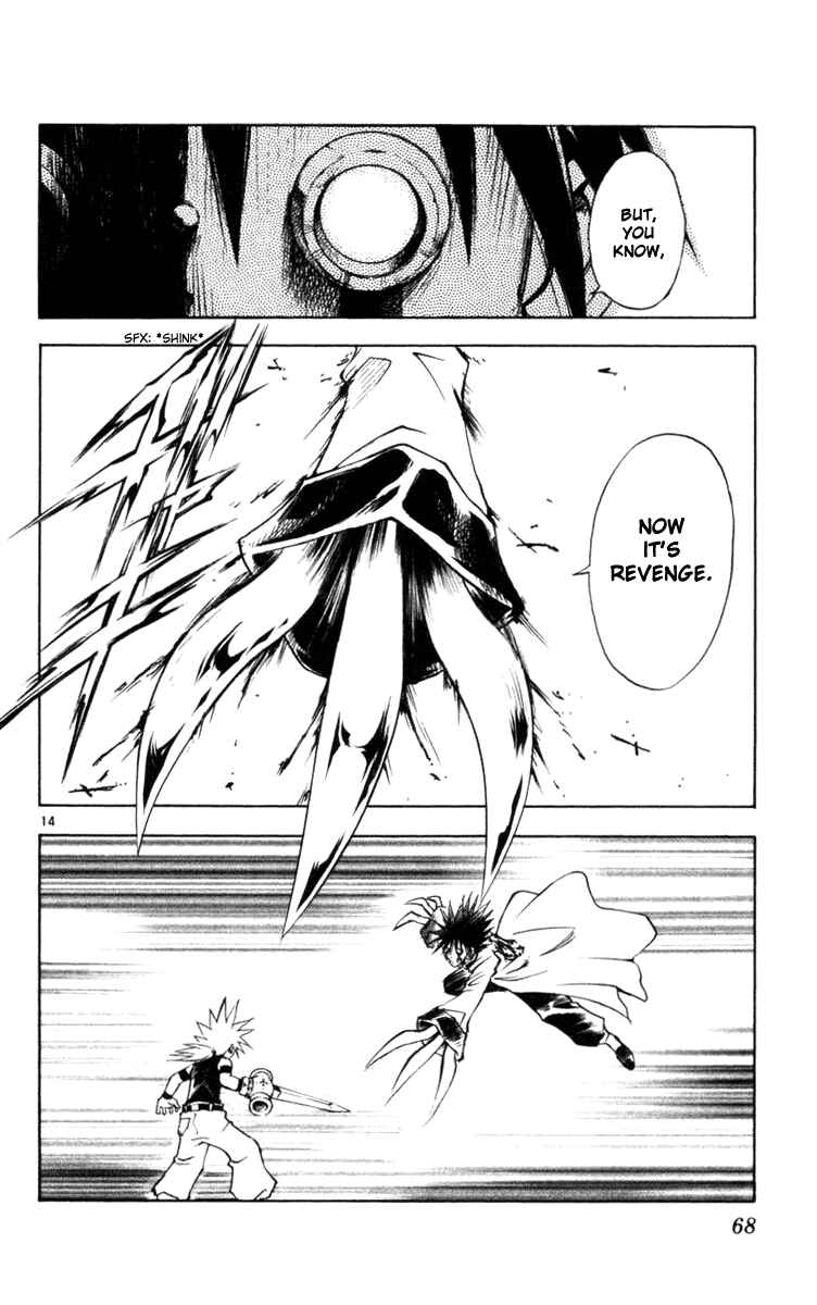Page 14 Chapter 122 MÄR
