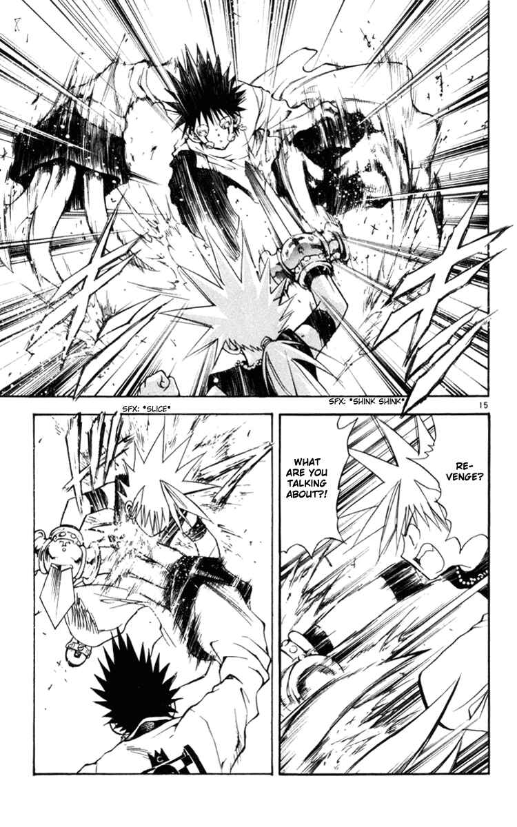 Page 15 Chapter 122 MÄR