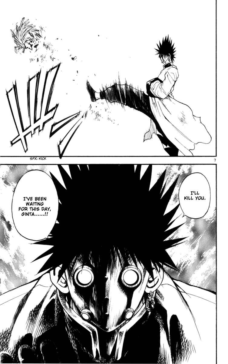 Page 7 Chapter 122 MÄR