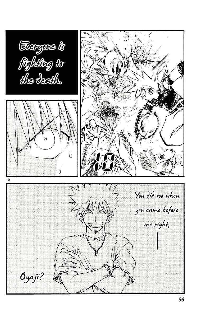 Page 10 Chapter 91 MÄR