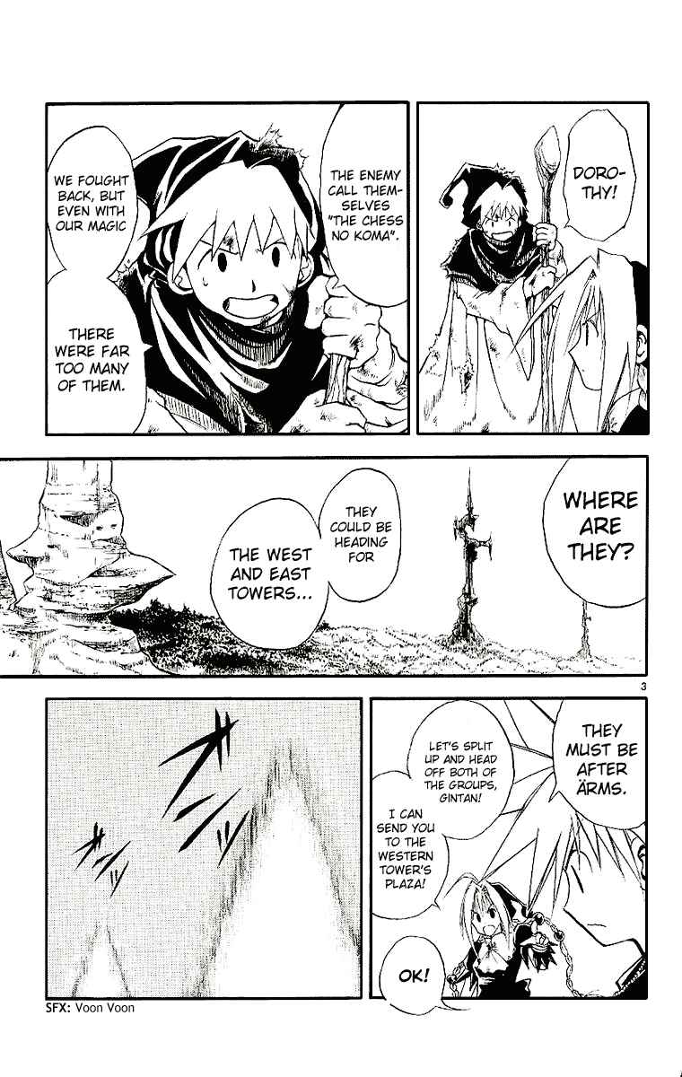Page 3 Chapter 91 MÄR