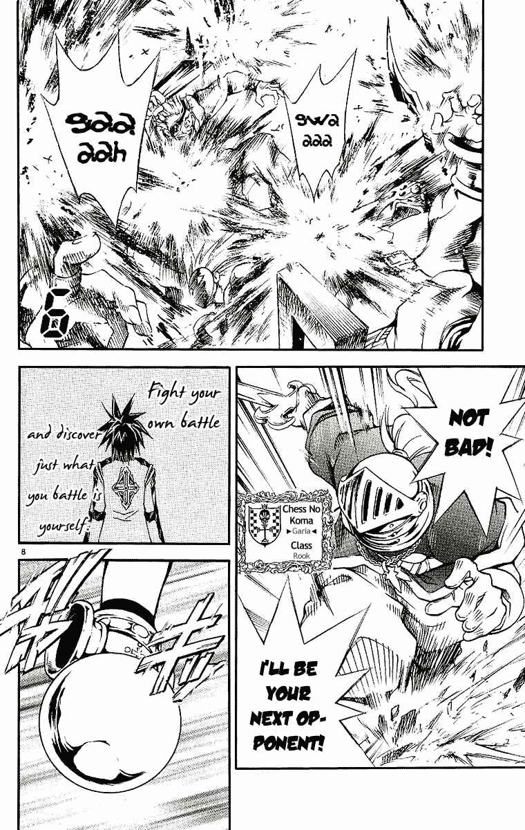 Page 8 Chapter 91 MÄR