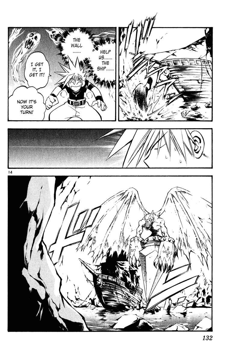 Page 11 Chapter 38 MÄR