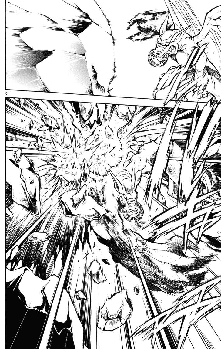 Page 4 Chapter 38 MÄR