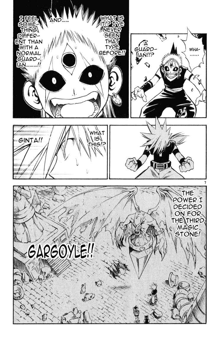 Page 5 Chapter 38 MÄR