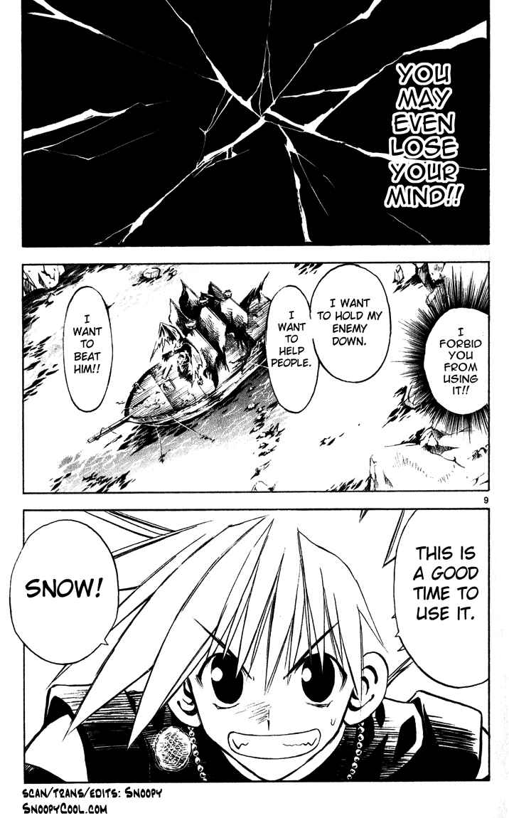 Page 7 Chapter 38 MÄR
