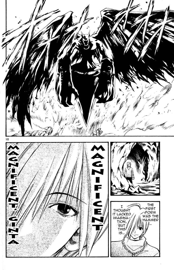 Page 8 Chapter 38 MÄR