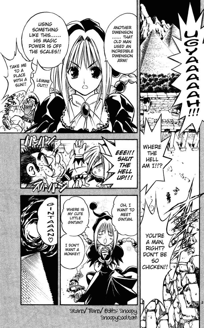 Page 2 Chapter 22 MÄR