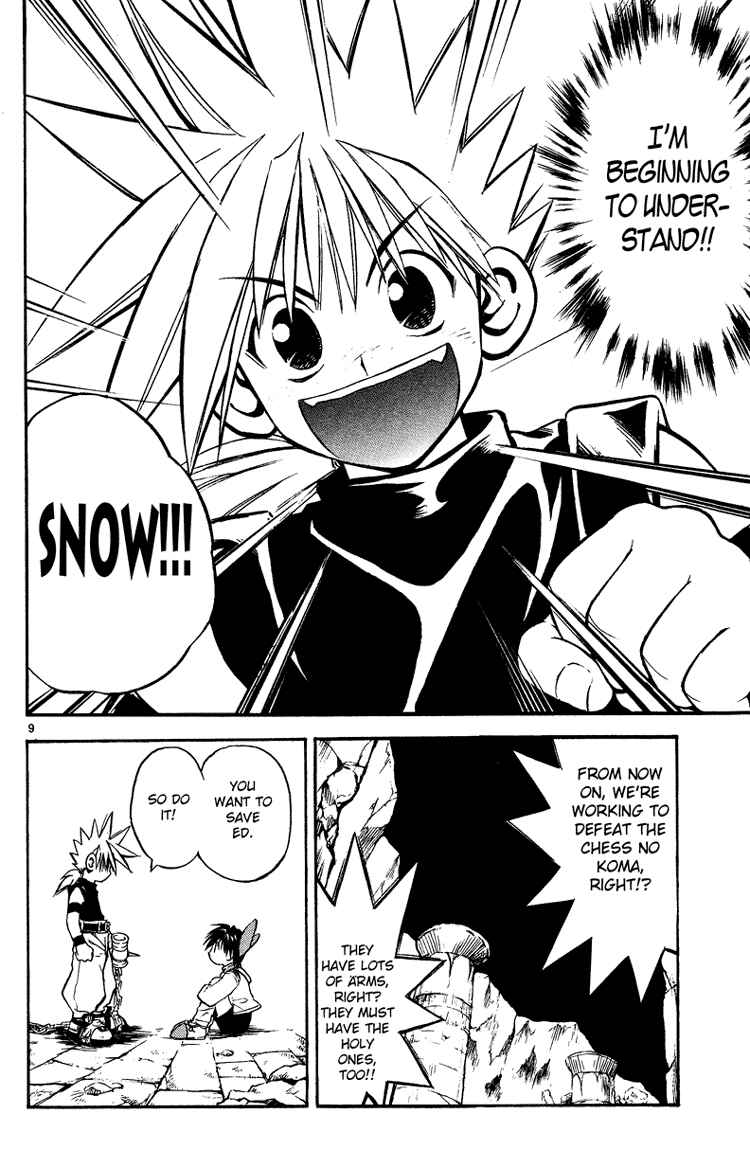 Page 9 Chapter 22 MÄR