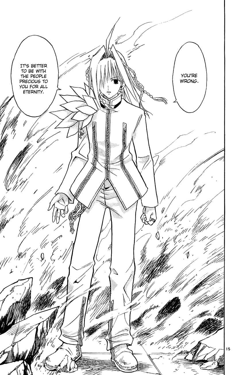 Page 15 Chapter 131 MÄR