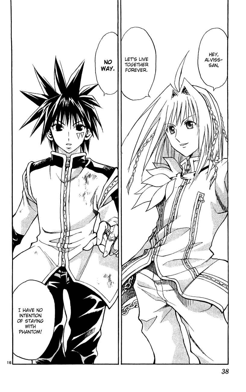 Page 16 Chapter 131 MÄR