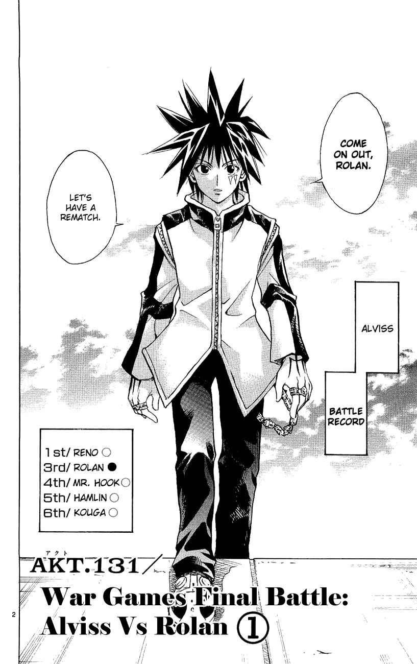 Page 2 Chapter 131 MÄR