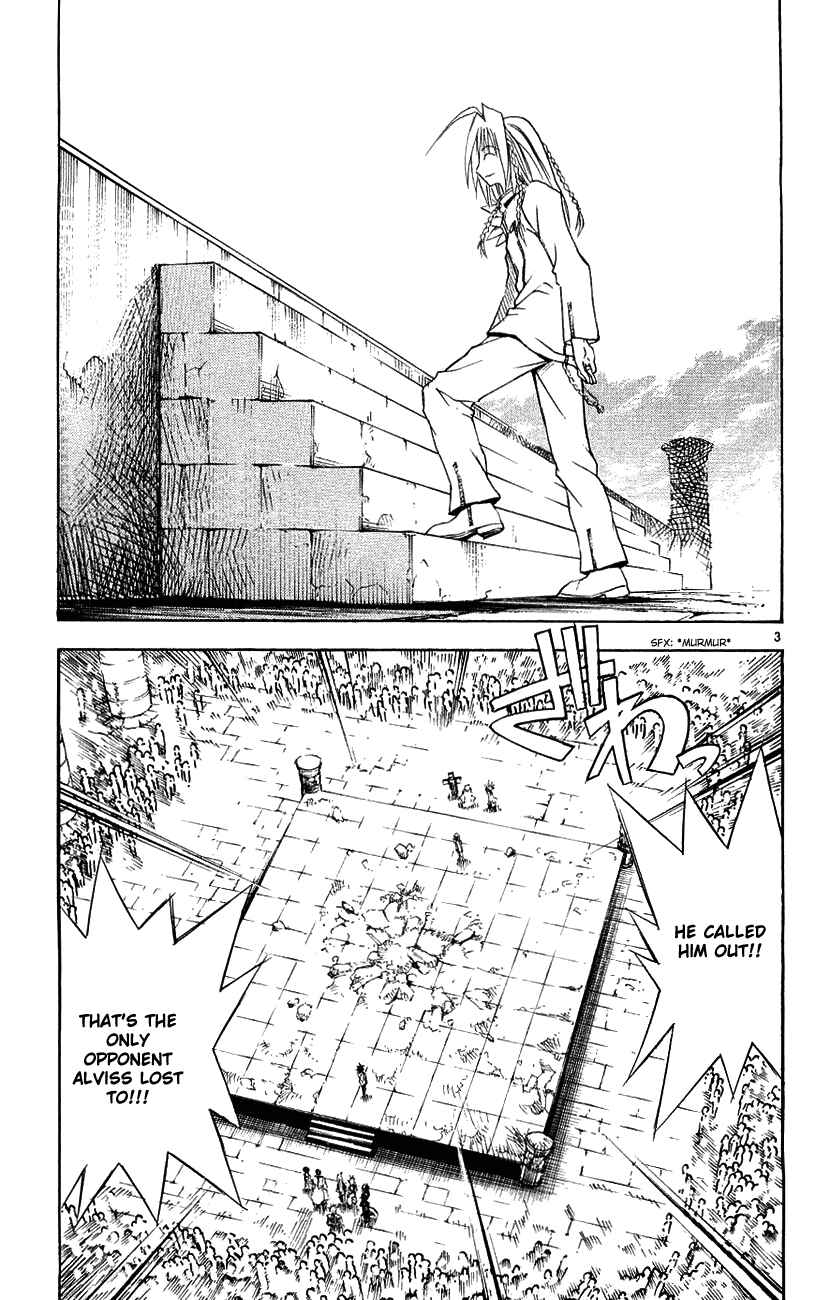 Page 3 Chapter 131 MÄR