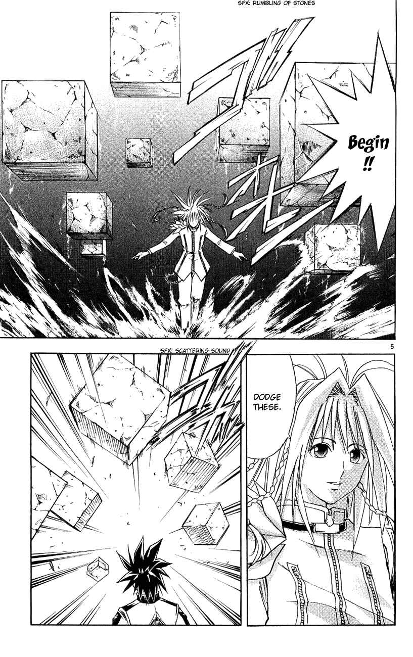 Page 5 Chapter 131 MÄR