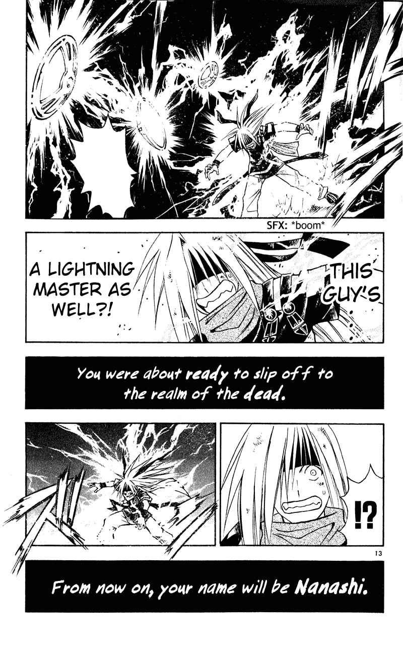 Page 13 Chapter 106 MÄR