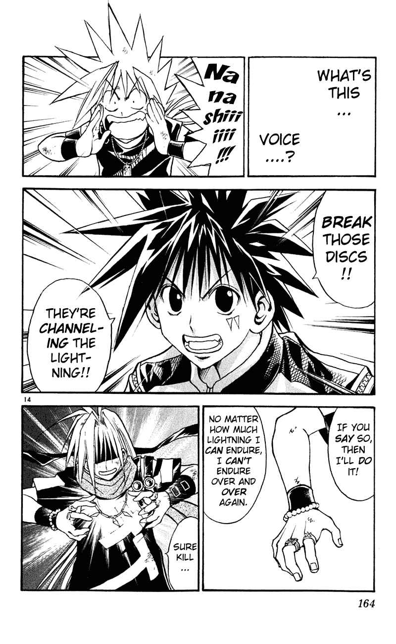 Page 14 Chapter 106 MÄR