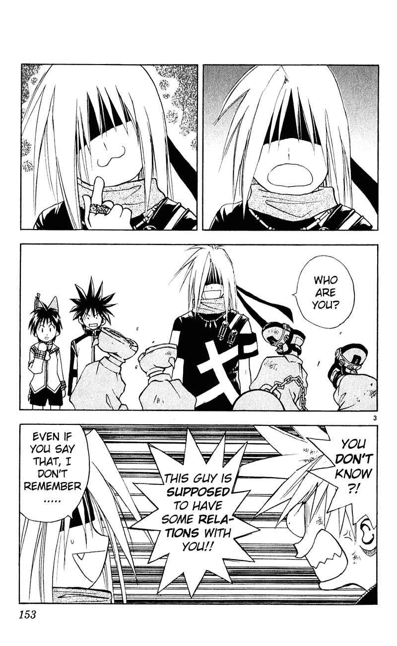 Page 3 Chapter 106 MÄR