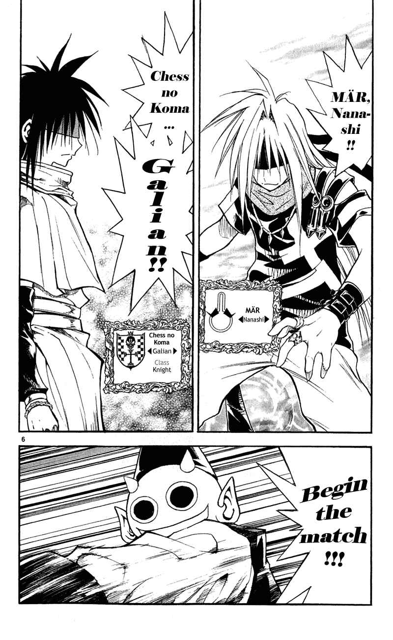 Page 6 Chapter 106 MÄR