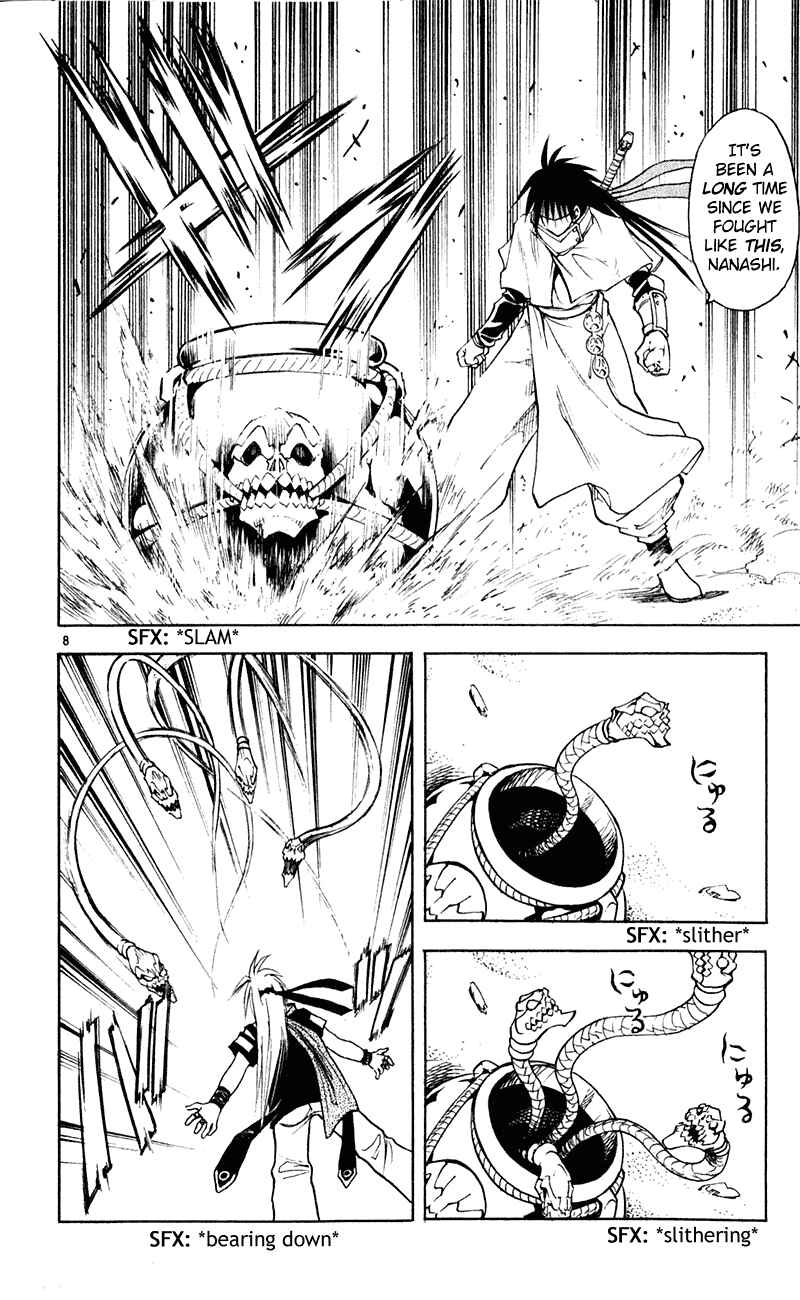 Page 8 Chapter 106 MÄR