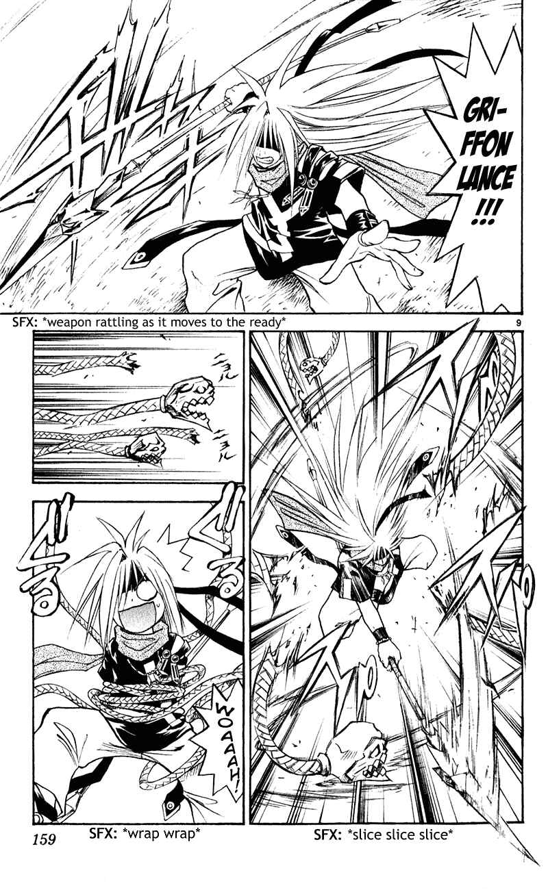 Page 9 Chapter 106 MÄR