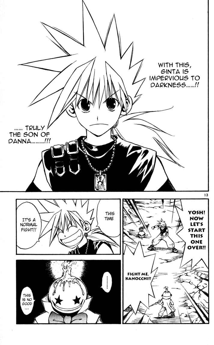 Page 12 Chapter 63 MÄR