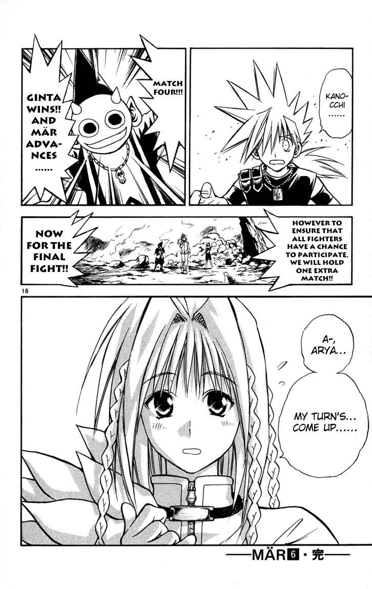 Page 15 Chapter 63 MÄR