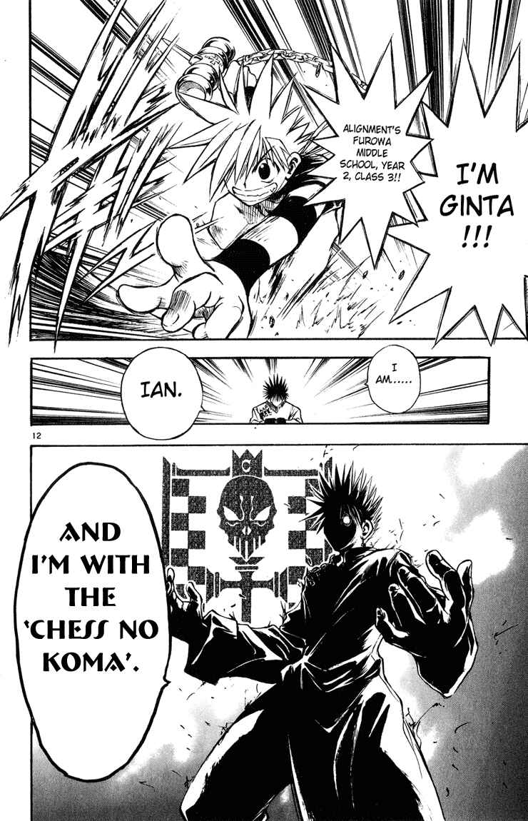 Page 11 Chapter 16 MÄR