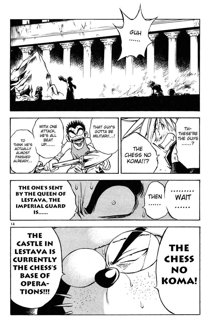 Page 13 Chapter 16 MÄR