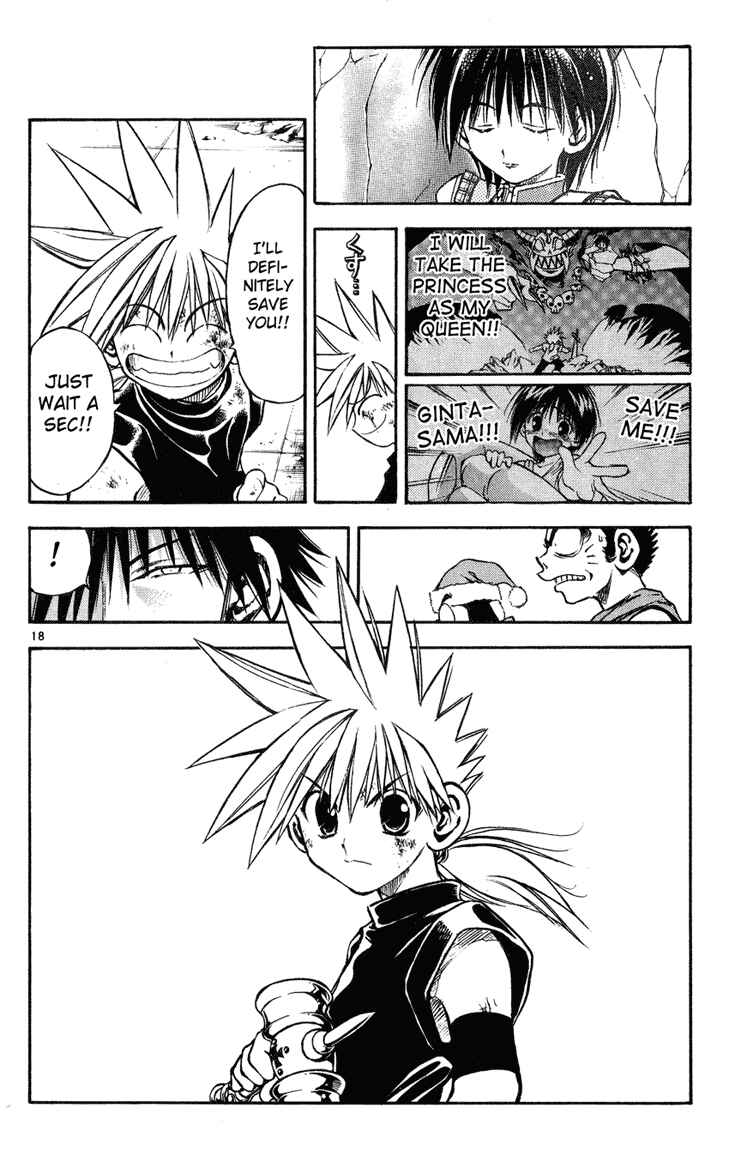Page 17 Chapter 16 MÄR