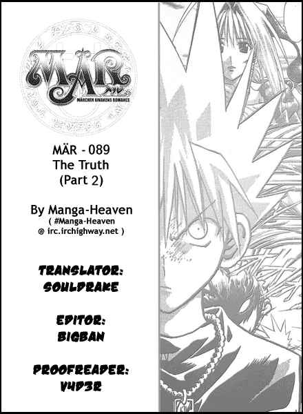 Page 17 Chapter 89 MÄR