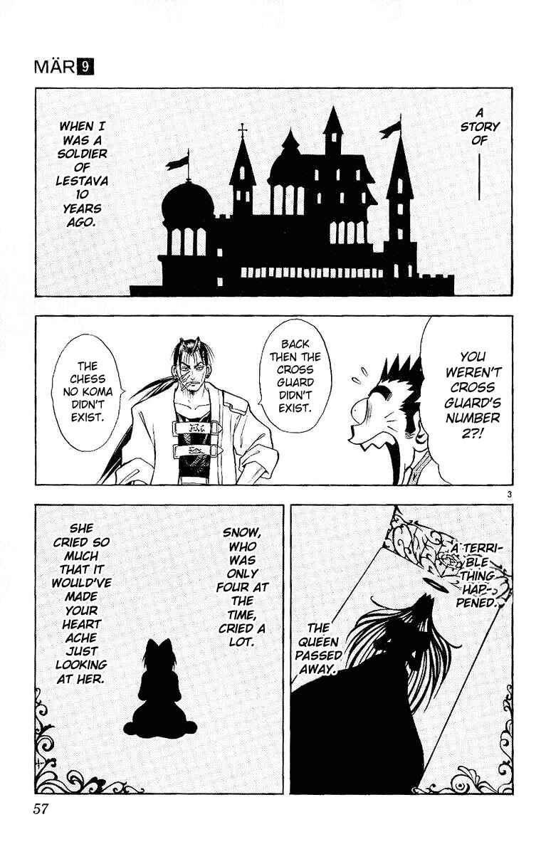Page 3 Chapter 89 MÄR