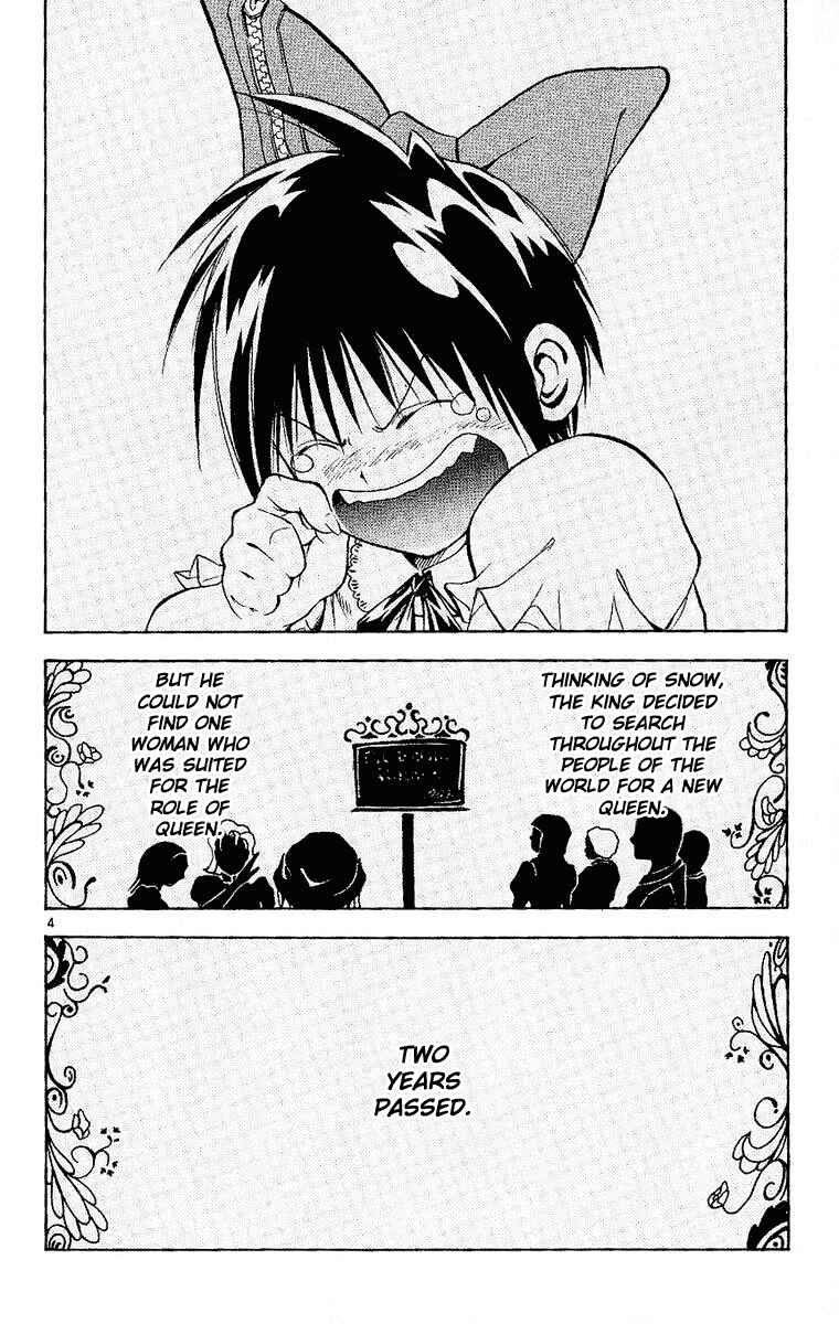 Page 4 Chapter 89 MÄR
