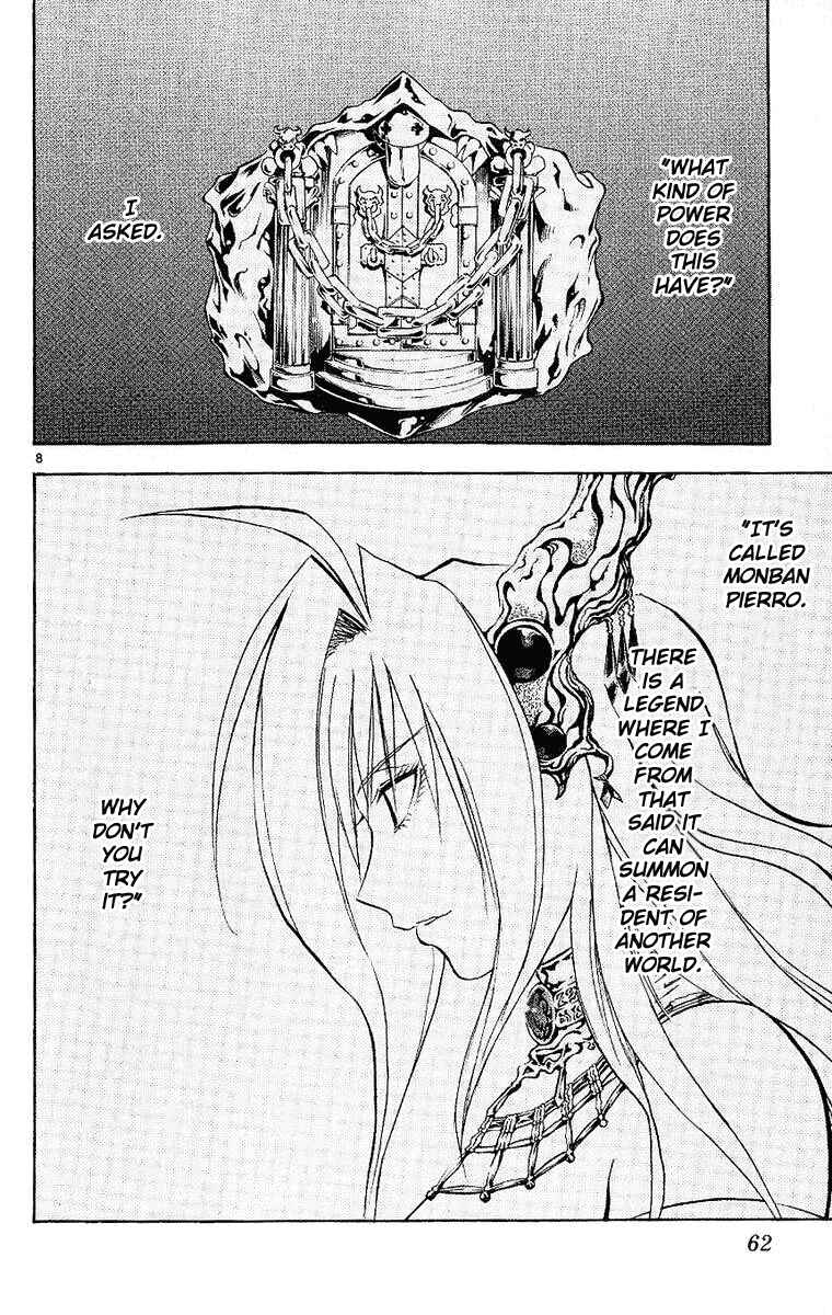 Page 8 Chapter 89 MÄR