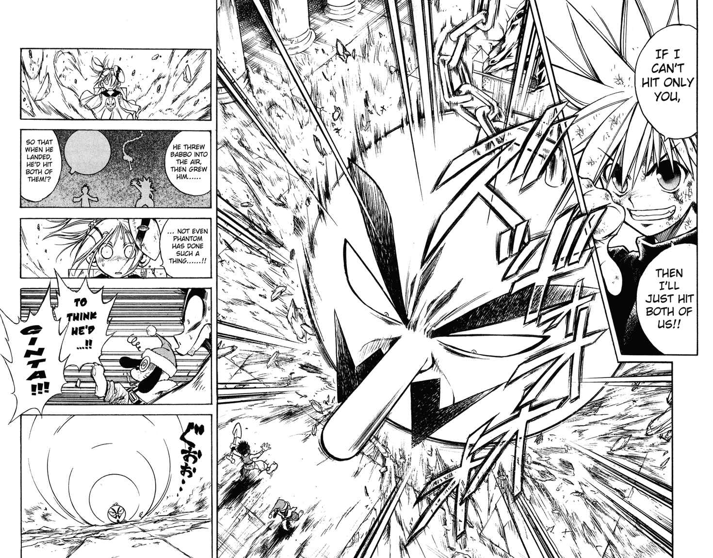 Page 15 Chapter 17 MÄR