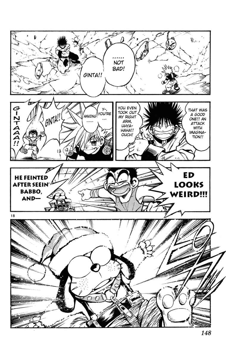 Page 16 Chapter 17 MÄR