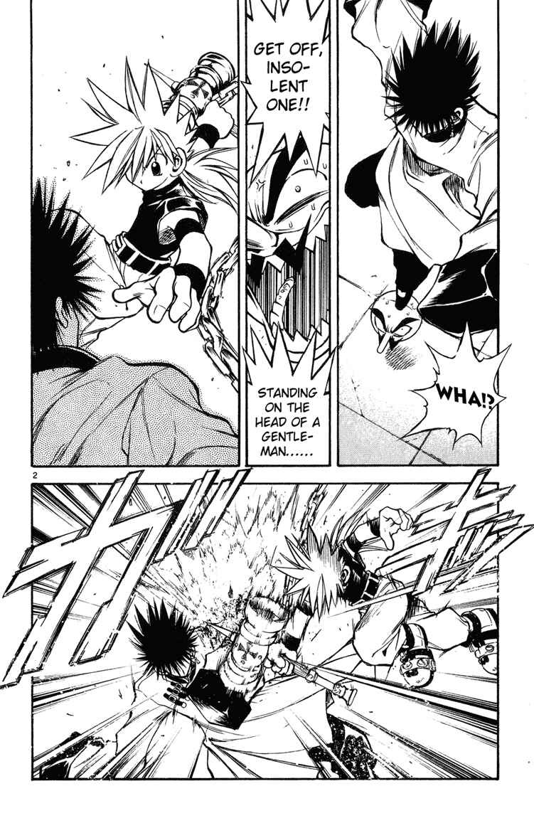 Page 2 Chapter 17 MÄR