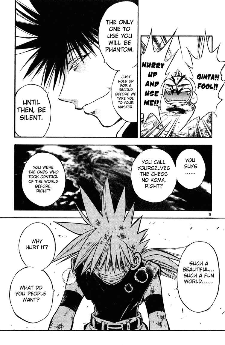 Page 9 Chapter 17 MÄR